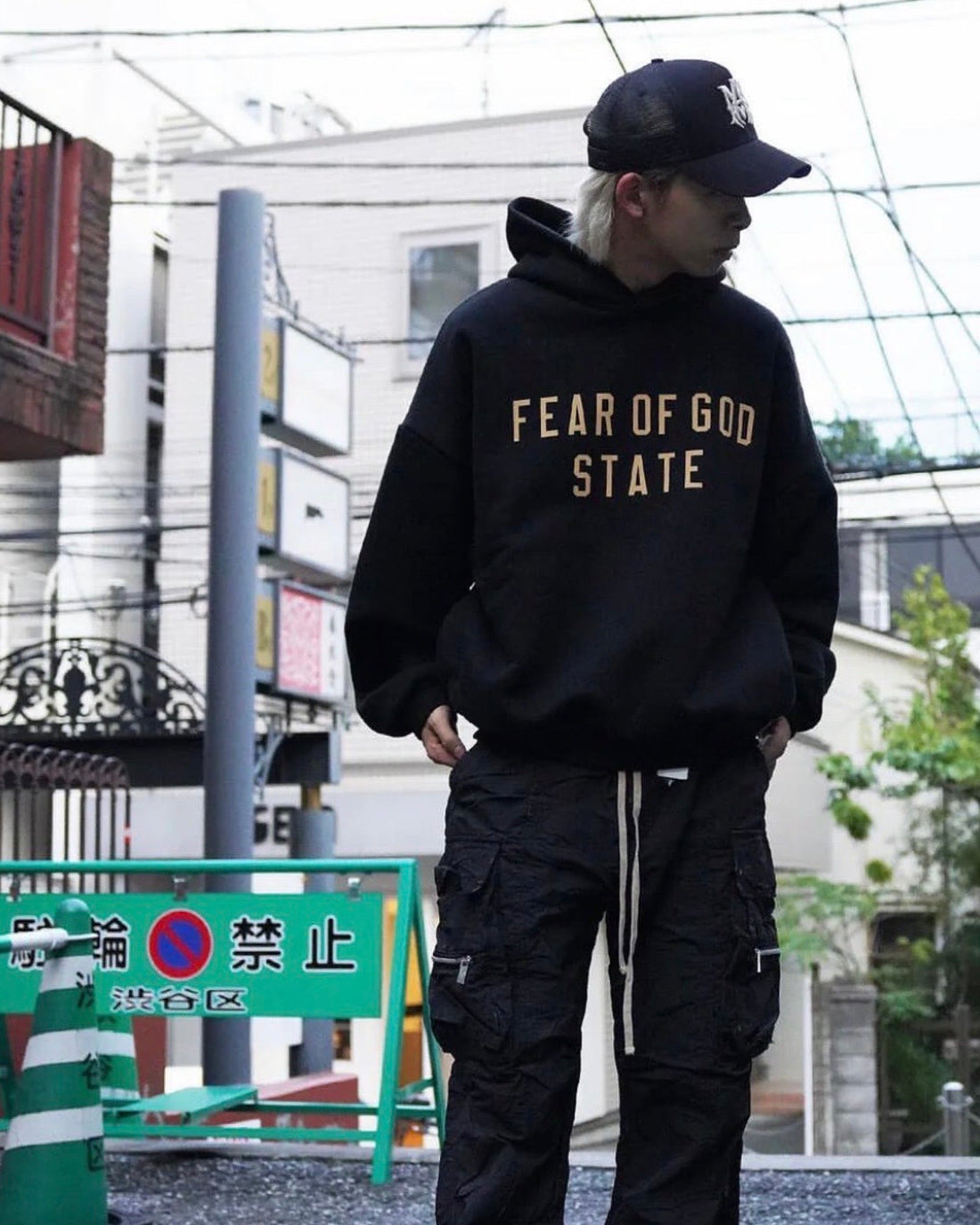 Fear of God Essentials